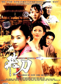 五月情视频在线观看